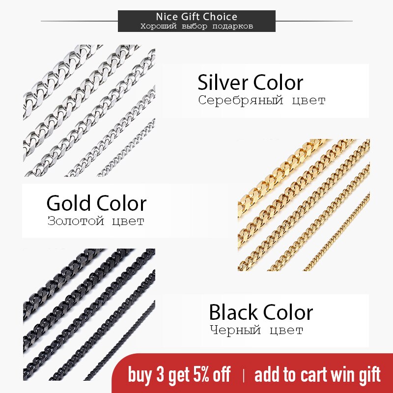 Men's Classic Chain Necklace